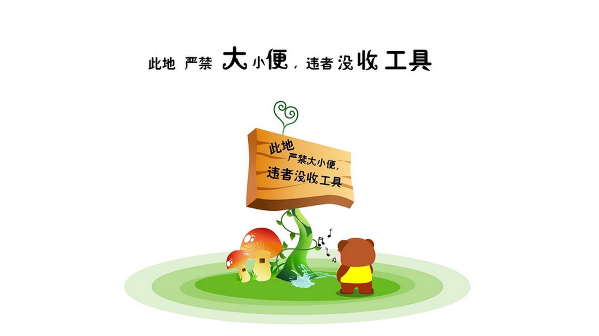 全国青少年足球裁判员“点对点”培训体系全面推广，全国青少年足球比赛