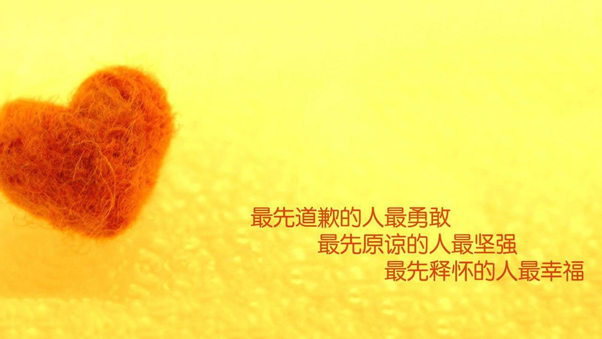幸运队球员个个状态爆棚，共同打造胜利，幸运队的口号