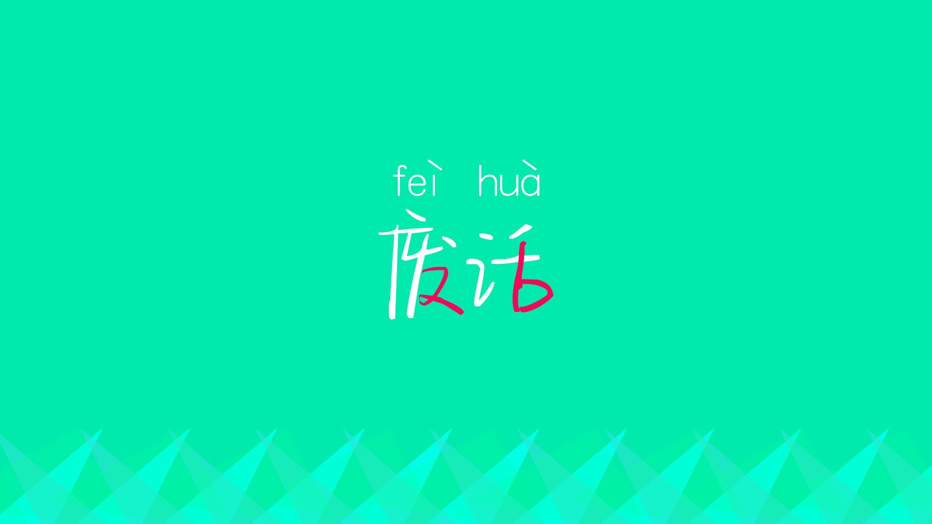 开云官方网页登录-那不勒斯-客胜乌迪内斯，取得三分，那不勒斯与乌迪内斯